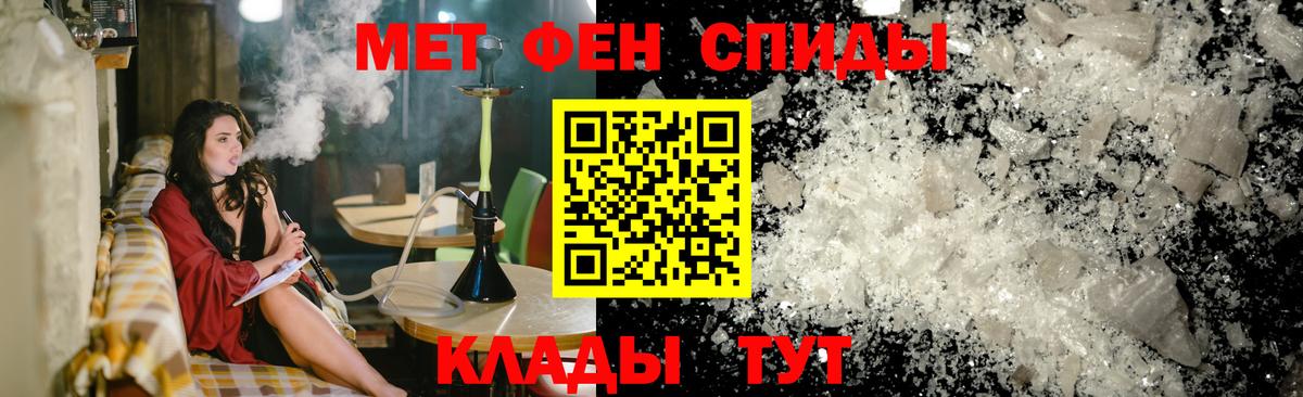 Амфетамин  АМФ 98%  Вход с VPN  Майкоп 