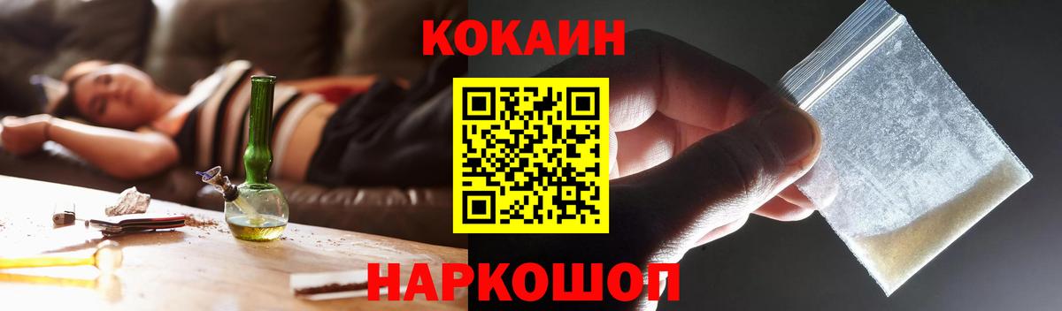 COCAIN 98%  купить наркотик  Майкоп  COCAIN 99%  Вход с VPN 