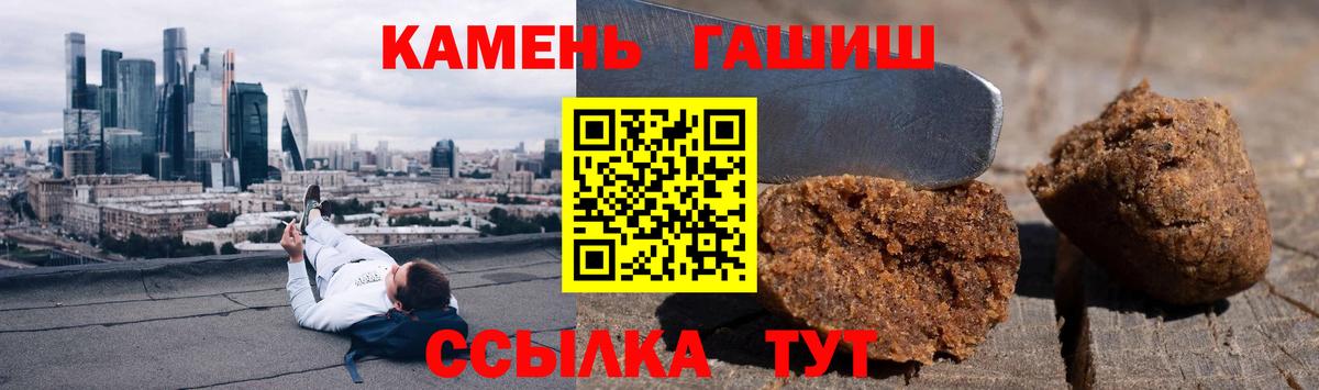 Майкоп  Конопля  Меф кристаллы  Cocaine  Вход с VPN  ГАШ 