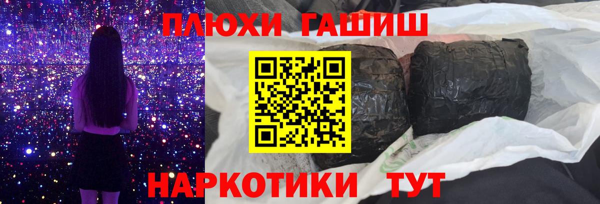 Майкоп  ГАШ  Гашиш Ice-O-Lator  Вход с VPN  ГАШ индика сатива 