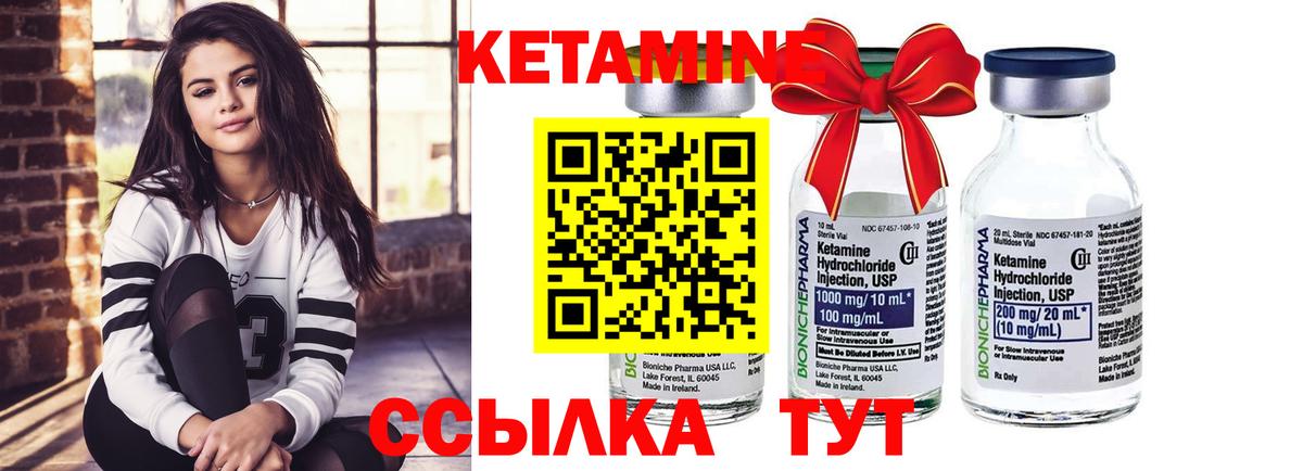 КЕТАМИН ketamine  КЕТАМИН ketamine  Вход с VPN  Майкоп 