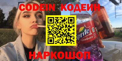 амф Ипатово