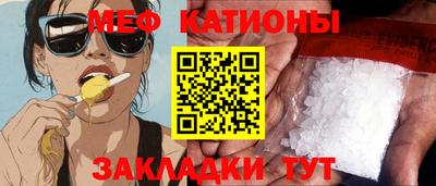 амф Ипатово