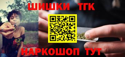 каннабис Ирбит