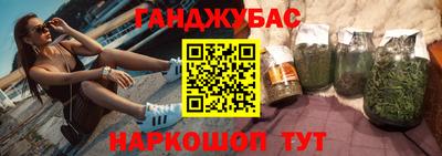 каннабис Ирбит