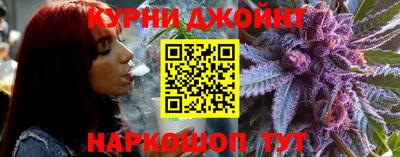 каннабис Ирбит