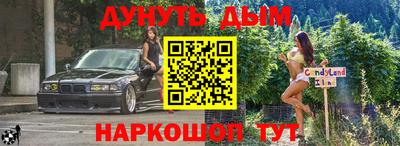 амф Ипатово
