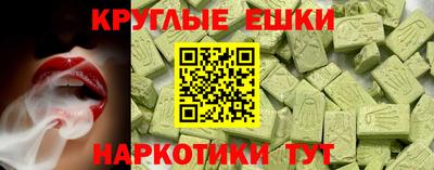 каннабис Ирбит