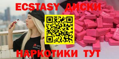 амф Ипатово