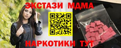 амф Ипатово