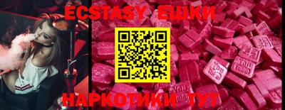 амф Ипатово