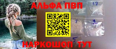 амф Ипатово