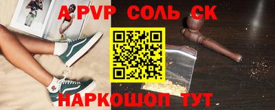 амф Ипатово