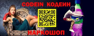 амф Ипатово