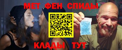 амф Ипатово