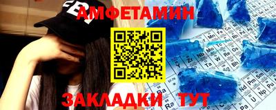 амф Ипатово