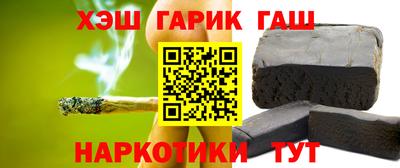 амф Ипатово