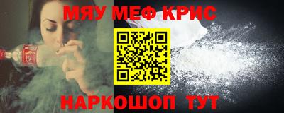 амф Ипатово