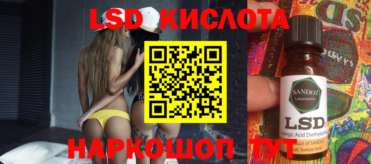 Лсд 25 экстази  LSD-25 экстази кислота  Майкоп  ОМГ ОМГ вход  LSD-25 экстази кислота  Вход с VPN 