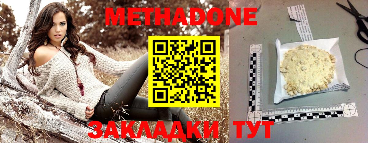 ГЕРОИН Майкоп