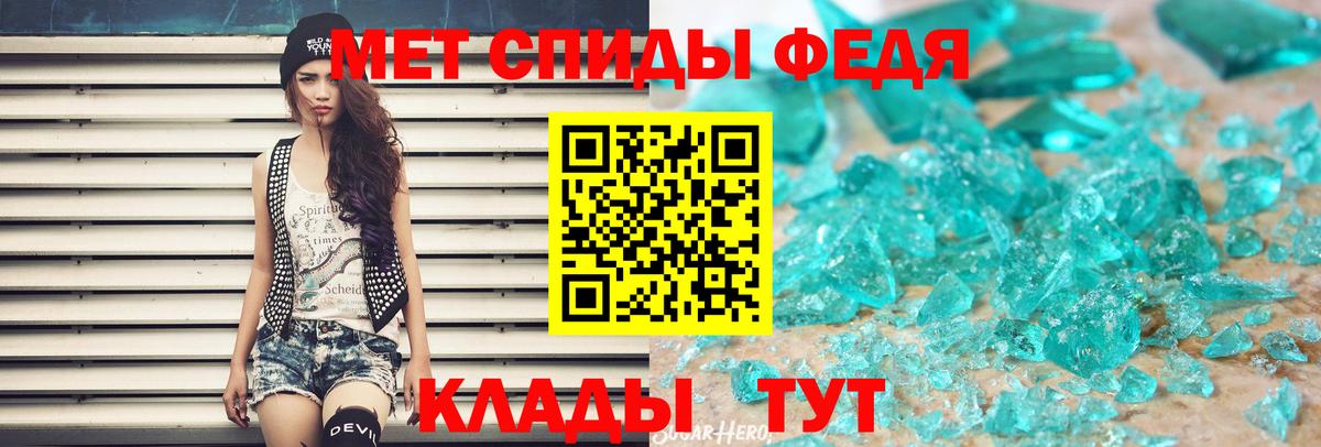 Метамфетамин витя Майкоп