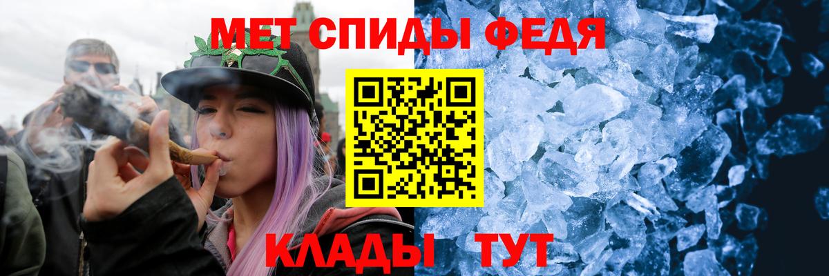 Майкоп  Первитин кристалл  Вход с VPN 