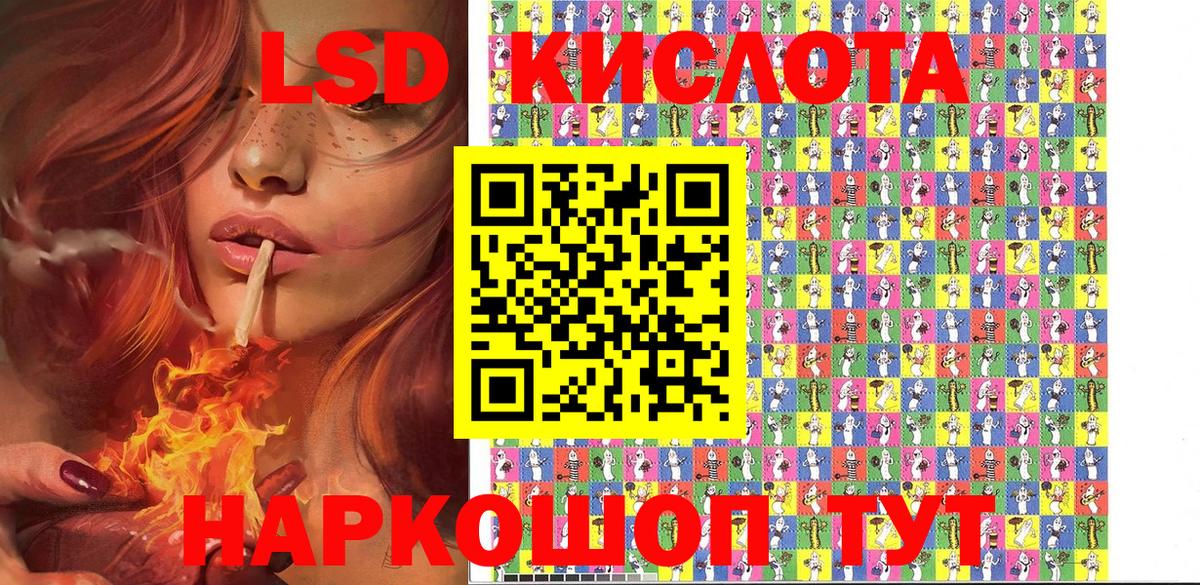 Наркотические марки 1,8мг Майкоп