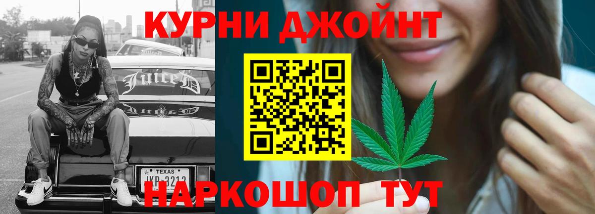 Бошки Шишки марихуана  Вход с VPN  МАРИХУАНА ГИДРОПОН  Бошки Шишки LSD WEED  Майкоп  Марихуана LSD WEED 