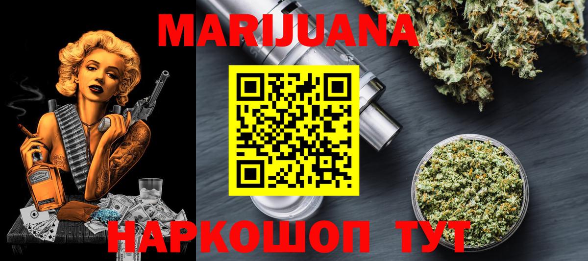 Канабис тримм Майкоп